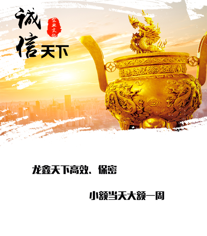 三都要债公司